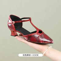 Красный, 4.5см