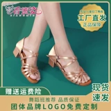 Детские танцующие летние туфли, подходит для начинающих, мягкая подошва