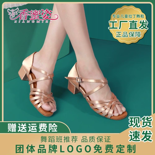 Детские танцующие летние туфли, подходит для начинающих, мягкая подошва