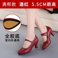 Полная банда/вино красное 5,5 см