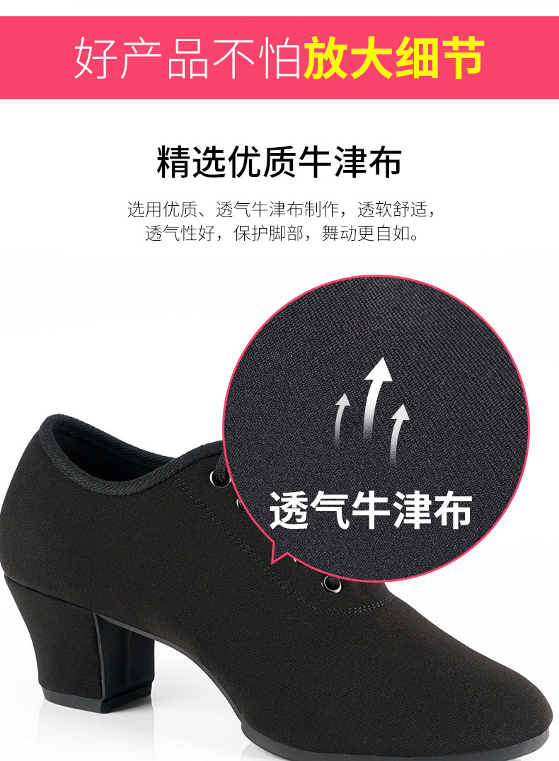 Chaussures de danse brésilienne - Ref 3448047 Image 12