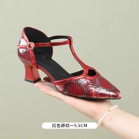 Красный, 5.5см