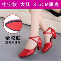 Красный чай улун Да Хун Пао, 3.5см