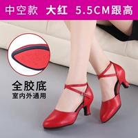 Красный чай улун Да Хун Пао, 5.5см