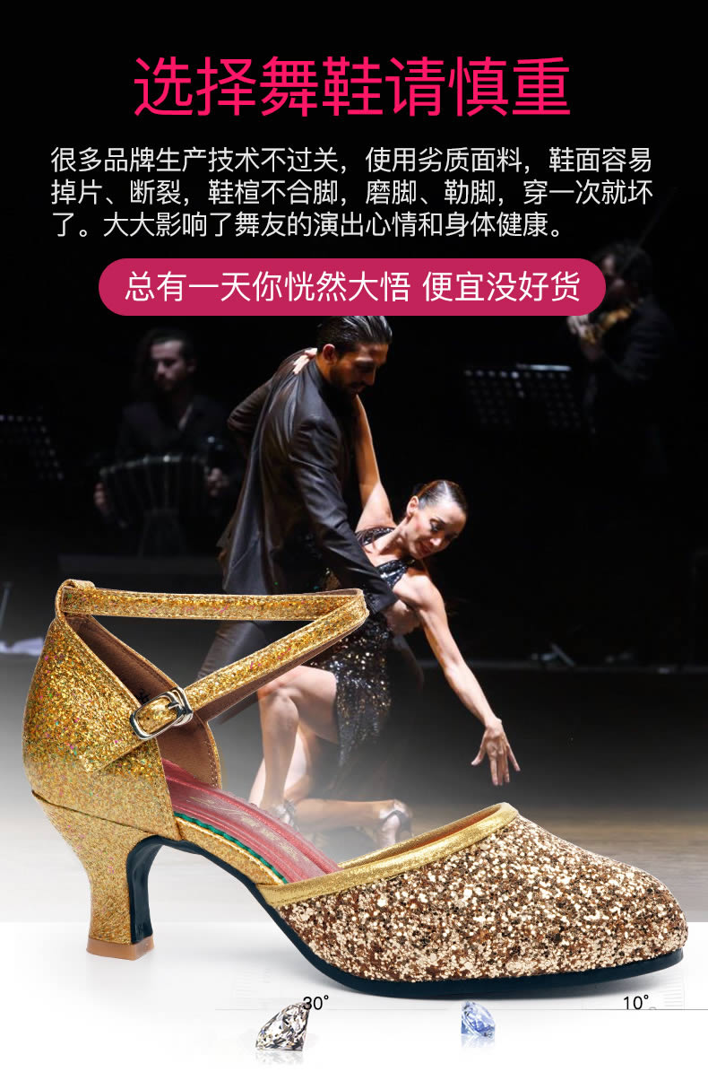 Chaussures de danse latino en Grand cuir - Ref 3448009 Image 6