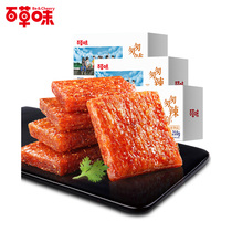 Thyme Taste Devil Horseradish 210g Leisure net Red vegetarian Spicy Slices Spicy with snacks Snack Noodles Gluten-Spicy Slices