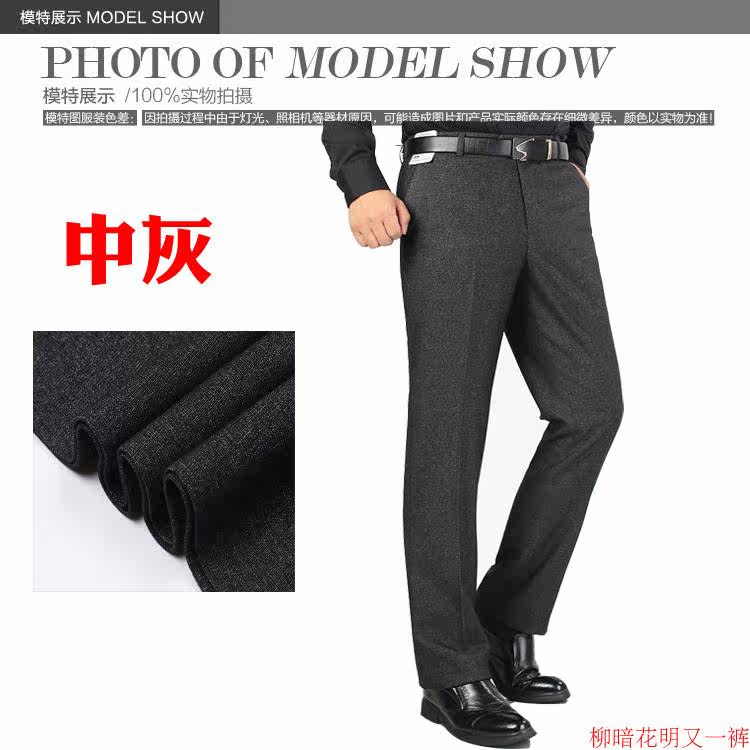 Pantalon en vrac LAMINS en polyester pour automne - Ref 1469856 Image 16