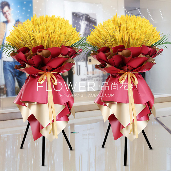 A pair of barley wheat spikes for sale opening flower basket opening gift flowers intra-city delivery Beijing housewarming performance shopping mall