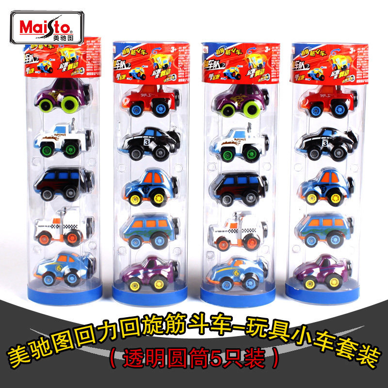 Meichitu children's toy car pullback car car model rotary somersault car 5-pack cylinder set gift