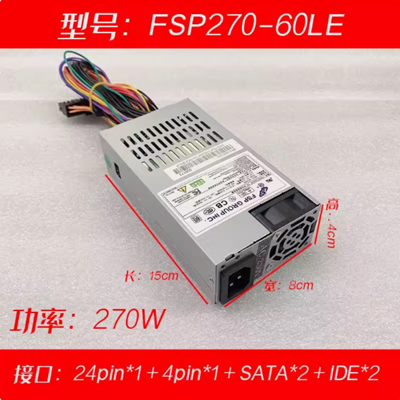 Fsp Brand New Small 1U Power Supply Fsp270-60Le Silent All-In-One Cash Register Nas Flex Snail Interstellar