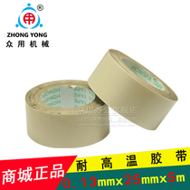 0 13*25*5 Teflon tape High temperature tape High temperature tape Sealing machine tape