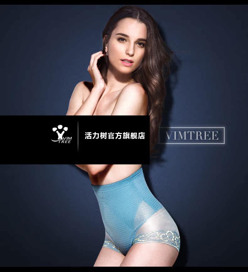 Slip jeunesse VIM TREE V6116 en nylon - Ref 643207 Image 19