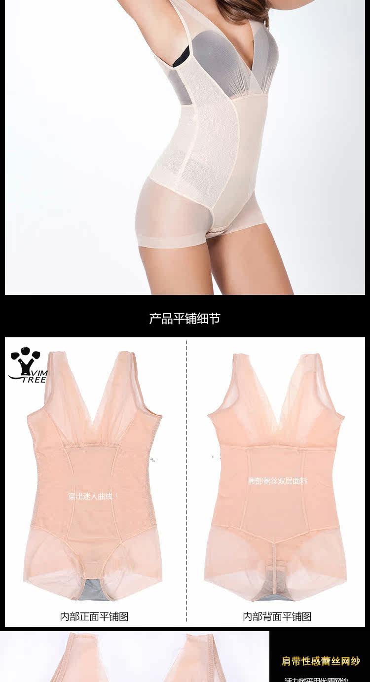 Body VIM TREE VZ013203 - Ref 649490 Image 12