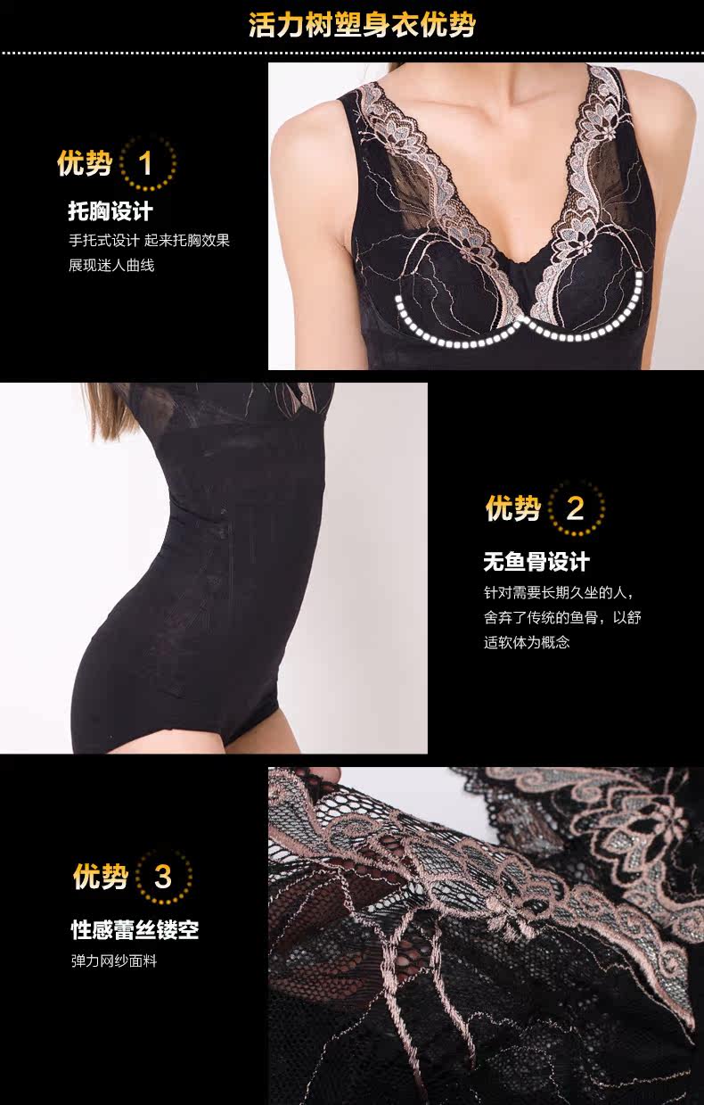 Body VIM TREE V687 en nylon - Ref 666960 Image 9