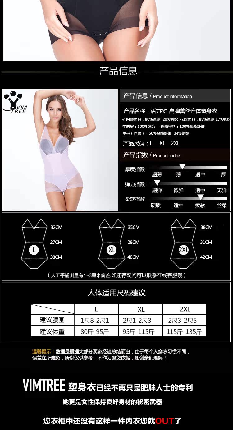 Body VIM TREE VZ013203 - Ref 649490 Image 8