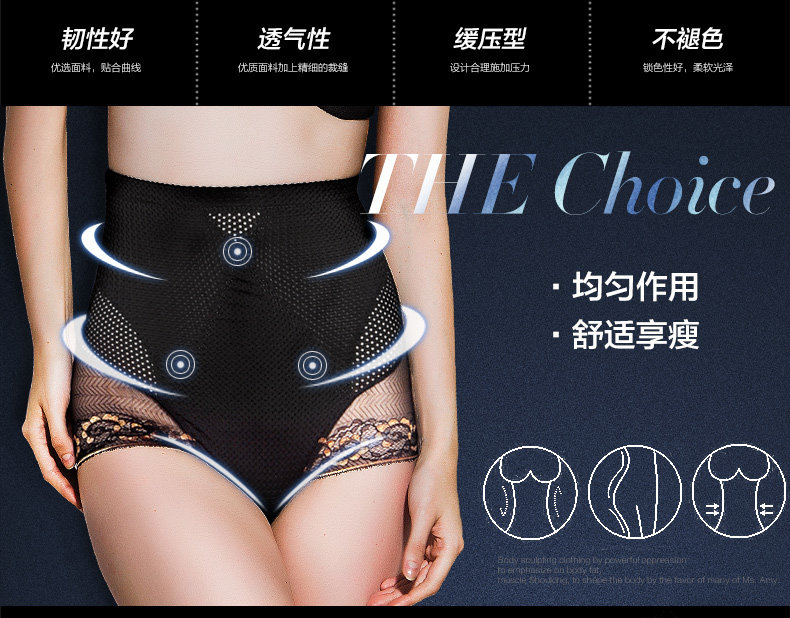 Slip jeunesse VIM TREE V6116 en nylon - Ref 643207 Image 8