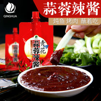 Green Flowers Garlic Sauce Spicy Sauce Northeast Barbecue Dip Sauce Home 280g * 3 Bagged Garlic Sauce with Pizza Sauce with Pizza Sauce