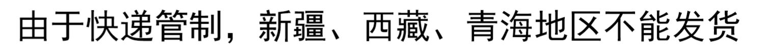 可签到！榆园正宗东北自制酸菜丝
