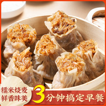Sticky rice burning wheat large breakfast quick-frozen semi-finished product thin leather wide morning tea pastry with heated ready-to-eat breakfast