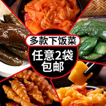 Chinju Lily Small Vegetable Tasty Radish Sauce 8 Treasure Ground Ginger Pagoda Vegetable Pickled Chili Pickle Pickle pickled vegetables Next meal