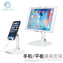 Mobile Phone Tablet Universal Bracket Aluminum Alloy Metal Apply Huawei Apple Ipad Computer Desktop Adjustable Two-in-one Eating Chicken Game Special Millet 5pro Heat Dissipation Shelf 2022 New Frame