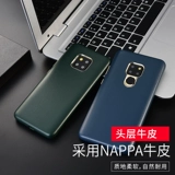 Huawei, совместимый мужской ультратонкий кожаный чехол для телефона, из натуральной кожи, воловья кожа, бизнес-версия, защита при падении, ограниченное издание