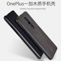 One plus 9pro wooden phone case oneplus8pro solid wood 9 hardwood protective cover eight seven t mens 7tpro personality creative trend 6T half pack 5 frosted anti-drop ultra-thin 8t