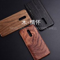 Meizu 18pro wooden phone case 17 ultra-thin 16thplus wooden shell plus mobile phone case wooden 16thp creative personality spro Tide brand 16xs anti-drop frosted half
