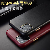 Suitable for apple 11pro max cow leather mobile phone shell high-end xsxr advanced sensation brief genuine leather iphone8plus ultra-thin 7s anti-fall iphone11s leather