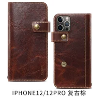 Apple, iPhone12, iPhone12 Pro