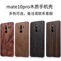 Mate10 Pro Multi -color замечания или свяжитесь с обслуживанием клиентов