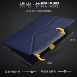 Трубка, защитный чехол, электронная книжная обложка, ультратонкее легкое и тонкое чтение, защитная сумка, Amazon, официальный флагманский магазин, защита при падении