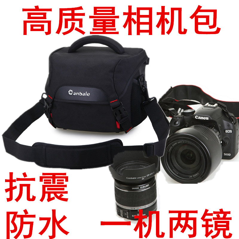 Camera bag suitable for Canon 5D4 5D3 80D 70D 550D single-eye camera bag Nikon D7000 D90 D7500 camera single-eye bag Sony Panasonic