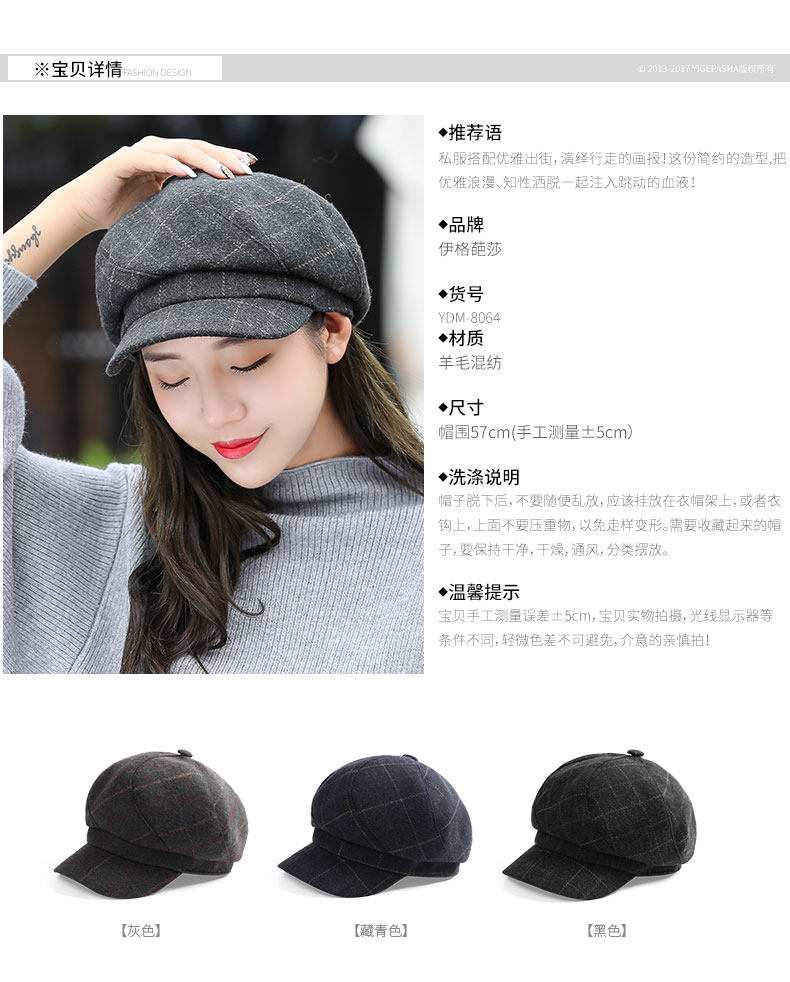 Chapeau pour femme      en Melange de laine - Ref 3233649 Image 9