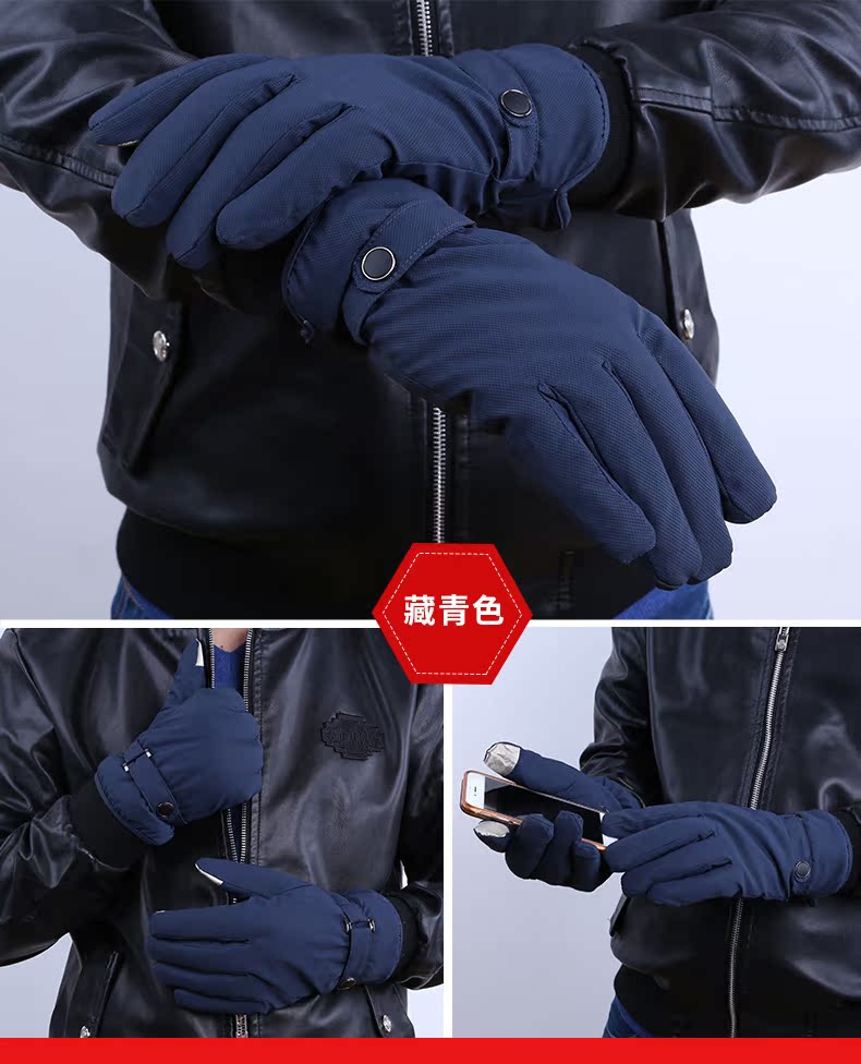 Gants pour homme      - Ref 2782608 Image 15
