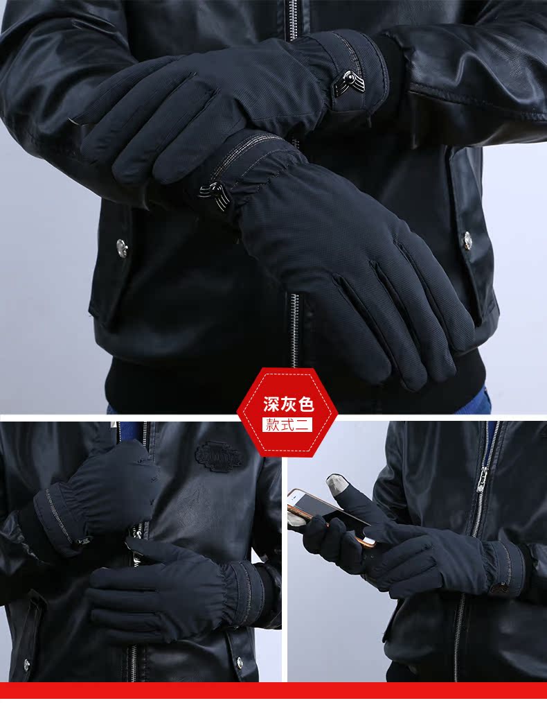 Gants pour homme      - Ref 2782613 Image 21