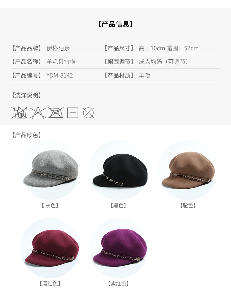 Chapeau pour femme      en Melange de laine - Ref 3233132 Image 12