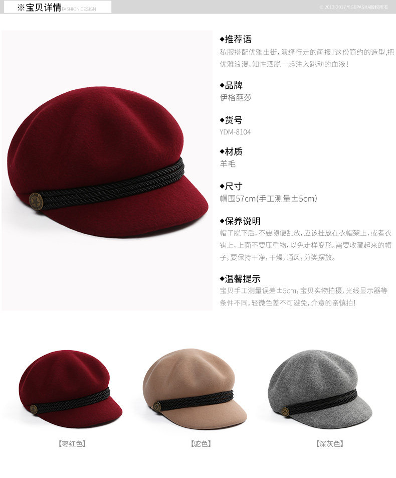 Chapeau pour femme      en Melange de laine - Ref 3233010 Image 14