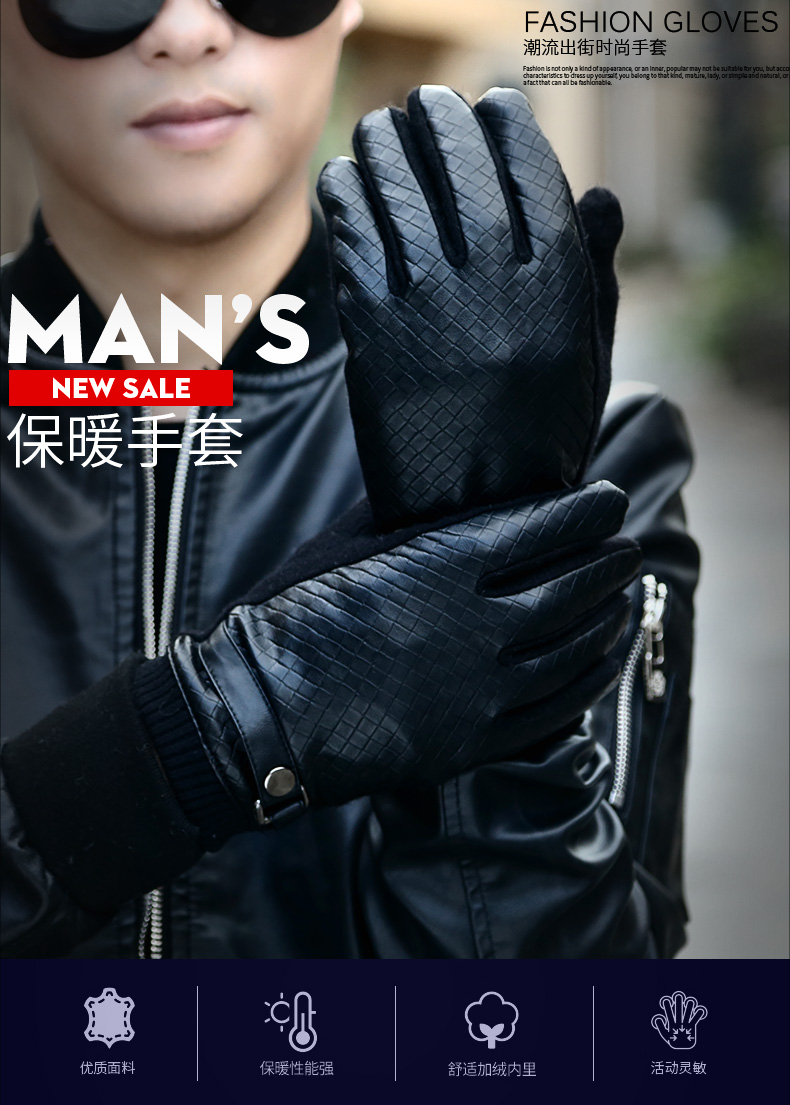 Gants pour homme      - Ref 2782615 Image 6