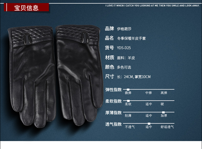 Gants pour homme      en peau de mouton - Ref 2782605 Image 13