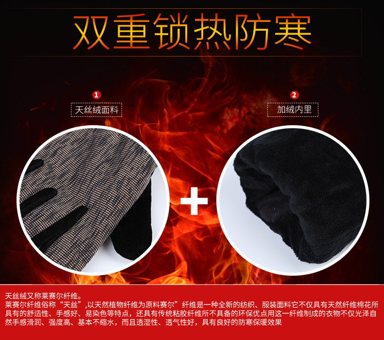Gants pour homme      - Ref 2782612 Image 14