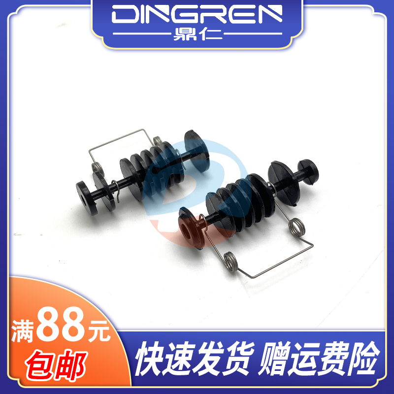 Áp dụng cho con lăn thoát giấy bìa trên HP P1008 P1106 P1108 M1136 M1216 M1213 M126a con lăn cuộn giấy bìa trên con lăn cuộn ra con lăn cuộn giấy máy in ảnh canon mini máy in bluetooth