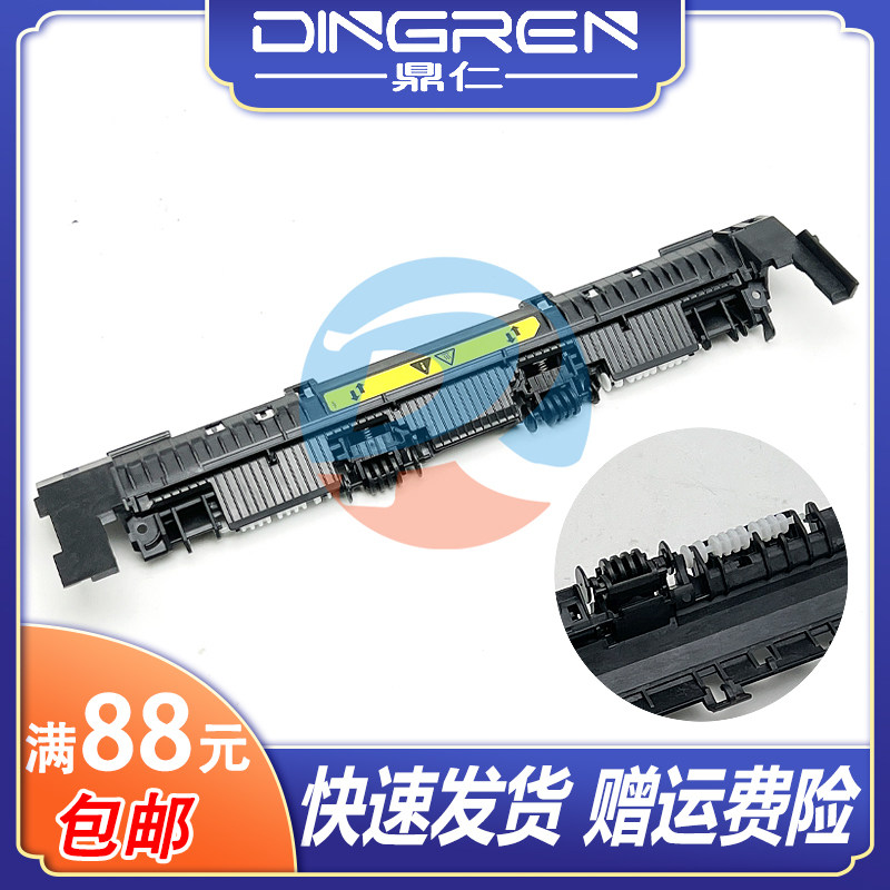 Application HP HP M1139 M128FP M125 M127 M127 M125nw M125nw M126a fuser upper M125a M125a M125nw M1 M1