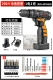 [Новое усиление] 298TV Impact One Electric Corton+Big Gift Package
