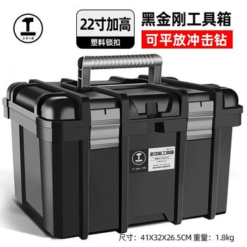 Multi-Functional Hardware Tool Universal Toolbox Industrial-Grade Vehicle-Mounted Household Electrician Storage Box Props Portable Large Size
