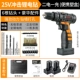 【Интеллектуал】 25V Impact Erdian Luxury Plasticing Box