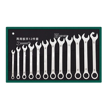 Dual-purpose wrench set plum blossom wrench tool collection hardware wrench dual-purpose ratchet open-end wrench set