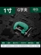 1 -inch [Shengtong]