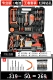 Бесщеточный 58VF AA SET+6 BIT BIT+Luxury Set Set