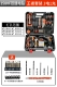 158VF Dual -Speed ​​One -Electric King Set+Gift